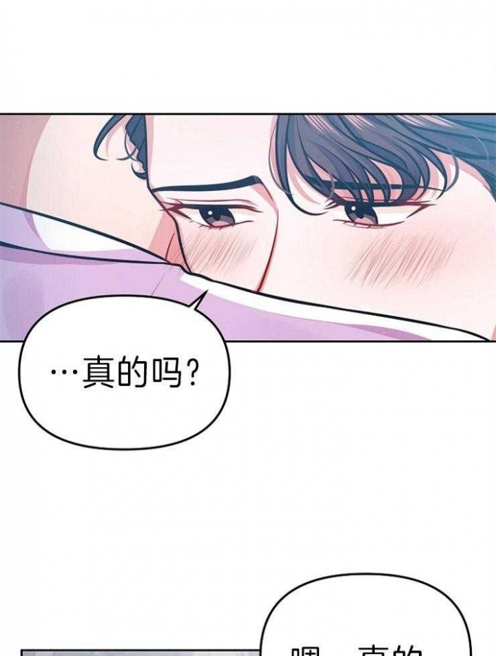 《请遵守约定》漫画最新章节第41话免费下拉式在线观看章节第【10】张图片