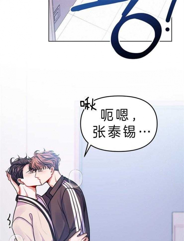 《请遵守约定》漫画最新章节第30话免费下拉式在线观看章节第【19】张图片