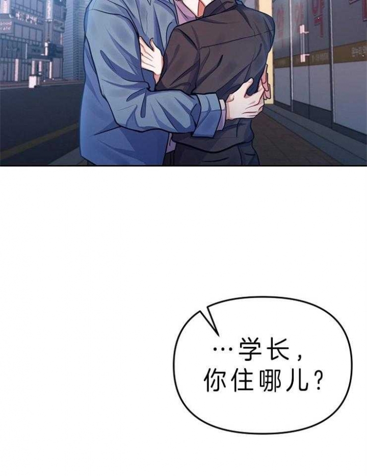 《请遵守约定》漫画最新章节第5话免费下拉式在线观看章节第【11】张图片