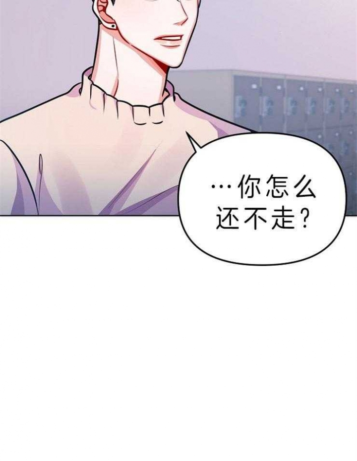 《请遵守约定》漫画最新章节第25话免费下拉式在线观看章节第【7】张图片