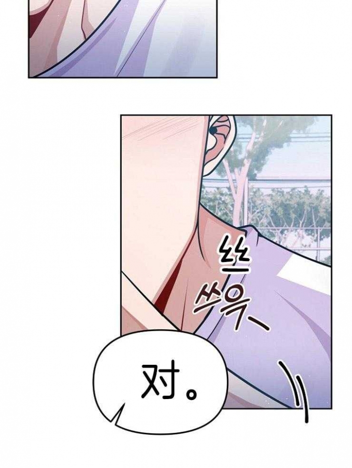 《请遵守约定》漫画最新章节第40话免费下拉式在线观看章节第【22】张图片