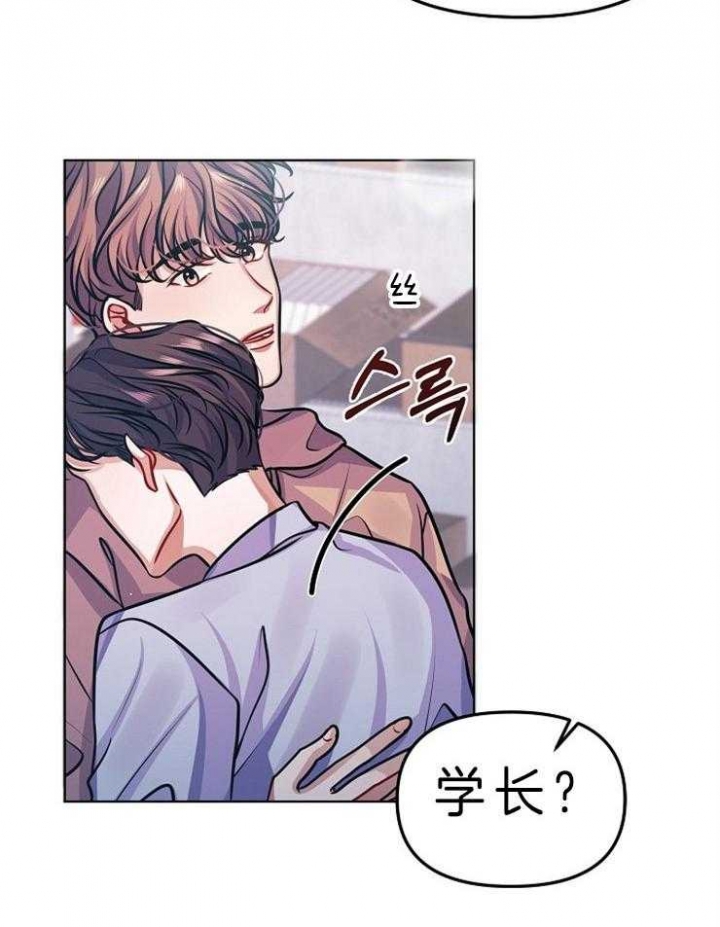 《请遵守约定》漫画最新章节第17话免费下拉式在线观看章节第【30】张图片