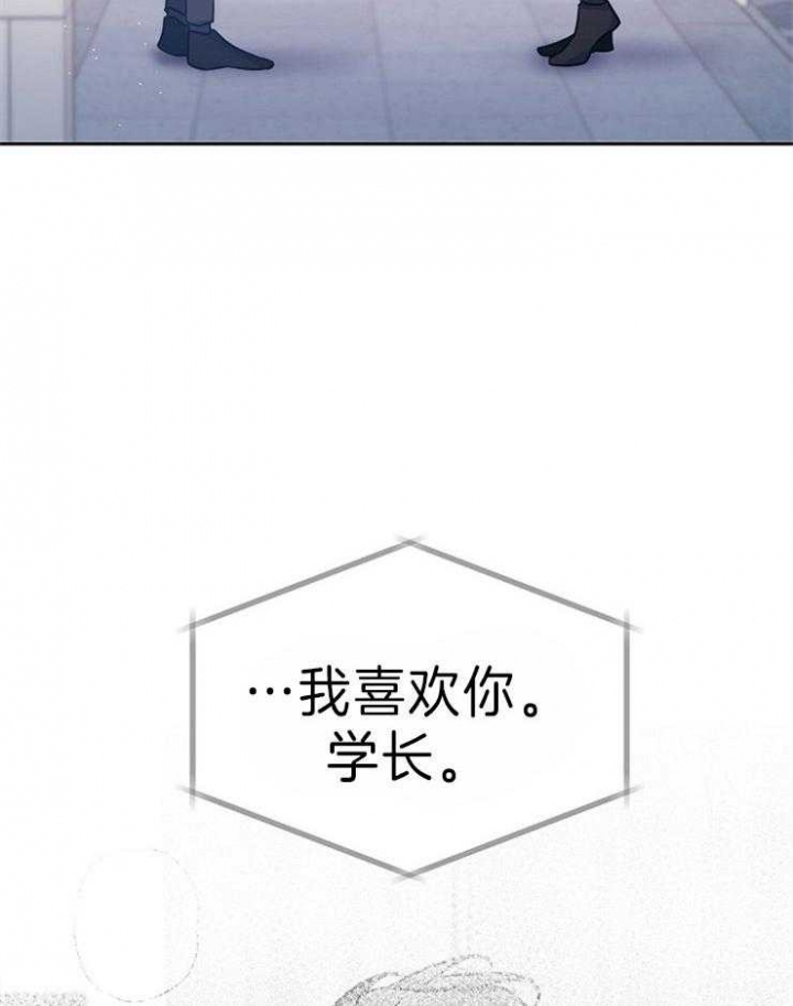 《请遵守约定》漫画最新章节第35话免费下拉式在线观看章节第【8】张图片