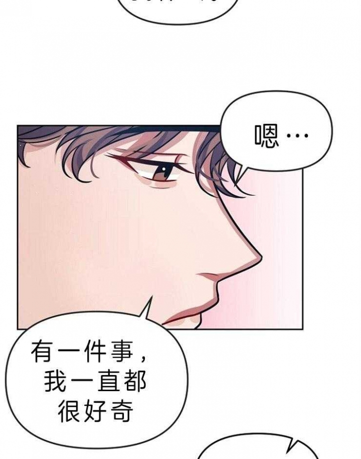 《请遵守约定》漫画最新章节第10话免费下拉式在线观看章节第【9】张图片