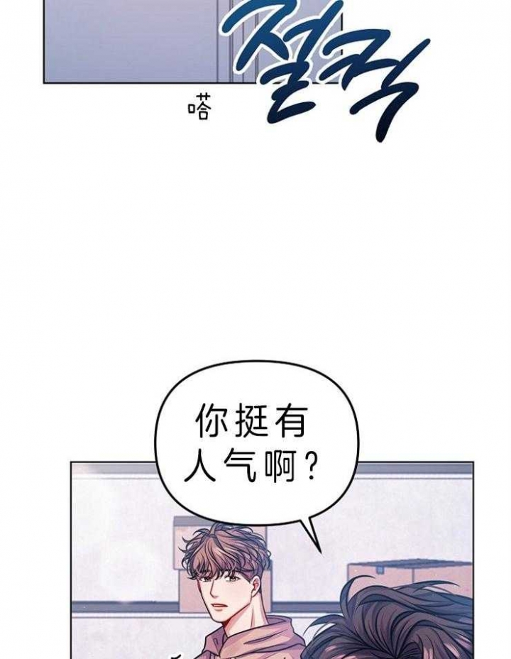 《请遵守约定》漫画最新章节第16话免费下拉式在线观看章节第【22】张图片