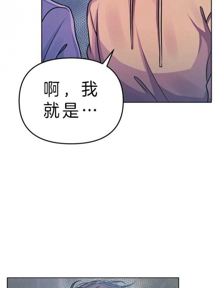 《请遵守约定》漫画最新章节第20话免费下拉式在线观看章节第【13】张图片