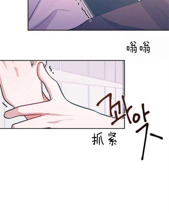 《请遵守约定》漫画最新章节第38话免费下拉式在线观看章节第【31】张图片