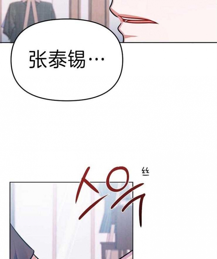 《请遵守约定》漫画最新章节第30话免费下拉式在线观看章节第【32】张图片