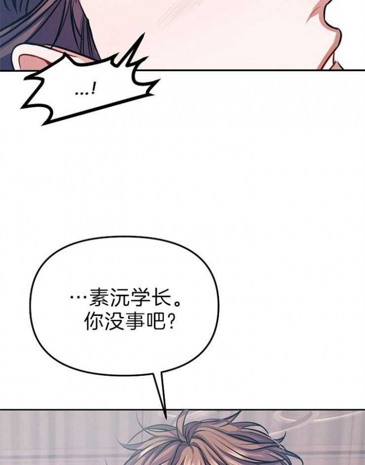 《请遵守约定》漫画最新章节第11话免费下拉式在线观看章节第【10】张图片