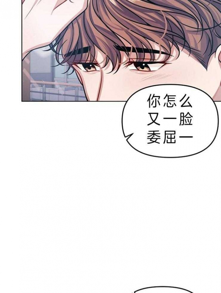 《请遵守约定》漫画最新章节第15话免费下拉式在线观看章节第【14】张图片