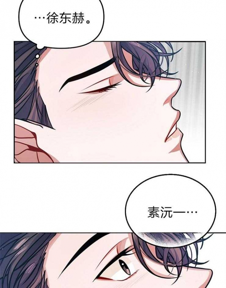 《请遵守约定》漫画最新章节第11话免费下拉式在线观看章节第【9】张图片