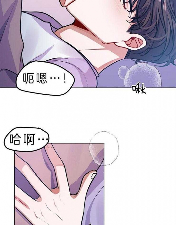 《请遵守约定》漫画最新章节第28话免费下拉式在线观看章节第【12】张图片