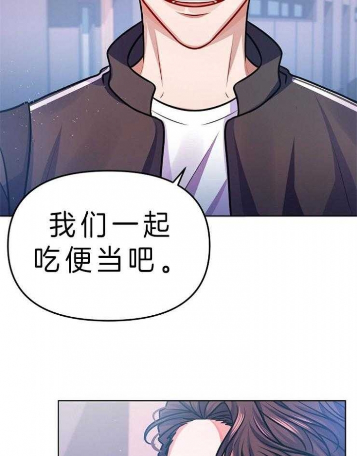 《请遵守约定》漫画最新章节第29话免费下拉式在线观看章节第【11】张图片