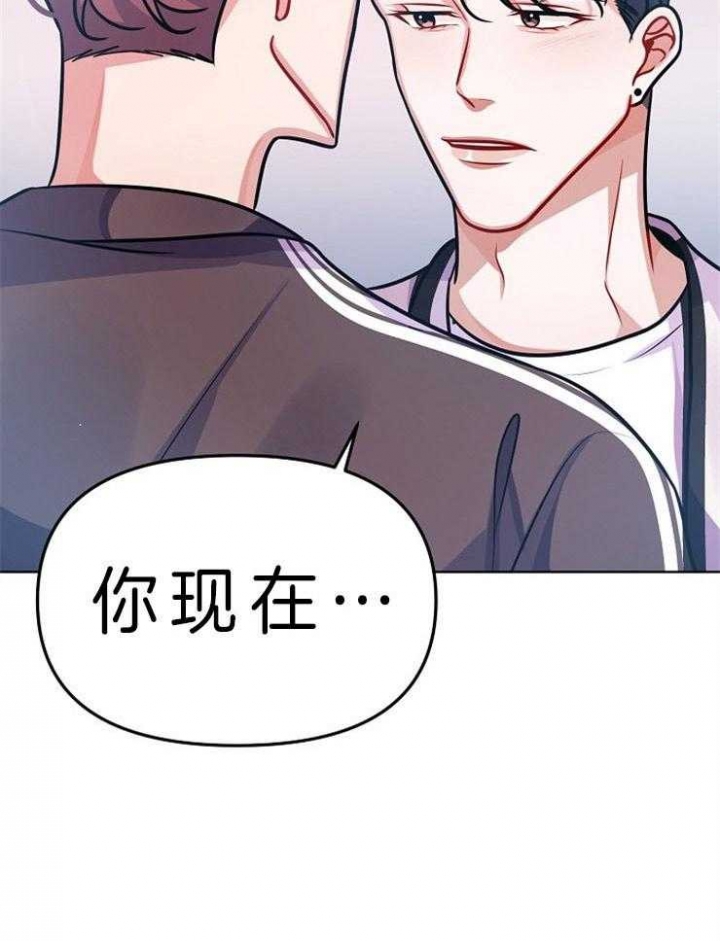 《请遵守约定》漫画最新章节第30话免费下拉式在线观看章节第【25】张图片