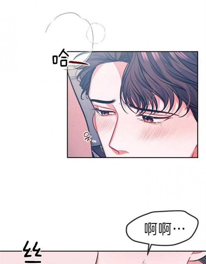 《请遵守约定》漫画最新章节第42话免费下拉式在线观看章节第【29】张图片