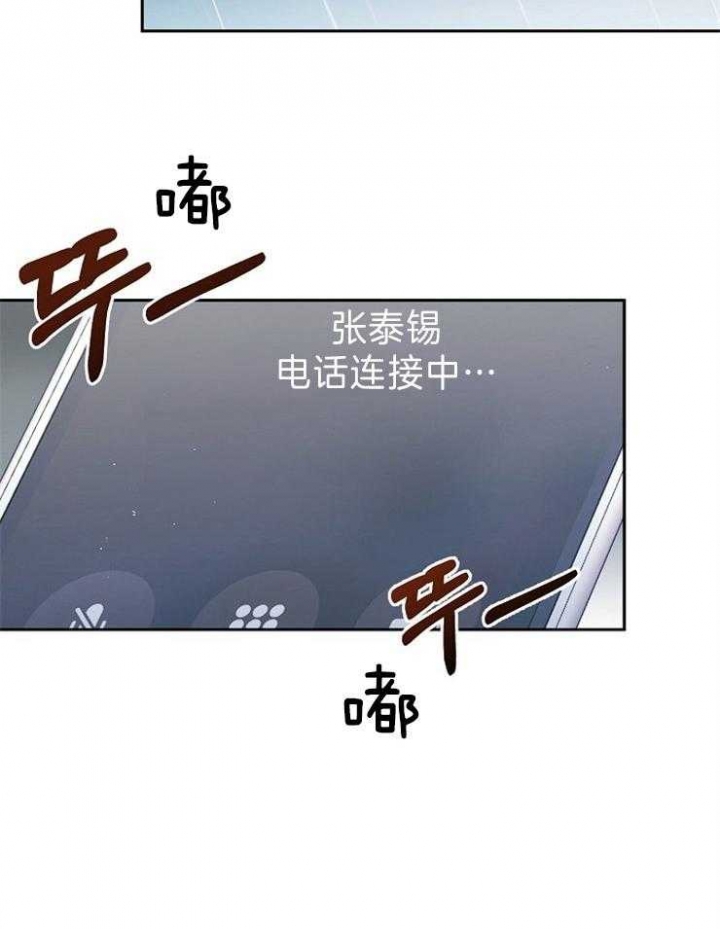 《请遵守约定》漫画最新章节第39话免费下拉式在线观看章节第【20】张图片