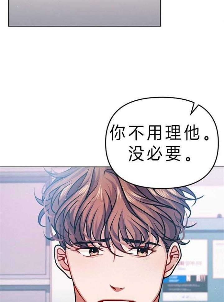 《请遵守约定》漫画最新章节第25话免费下拉式在线观看章节第【24】张图片