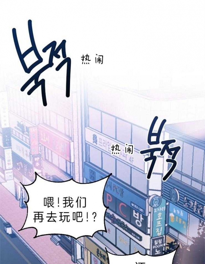 《请遵守约定》漫画最新章节第4话免费下拉式在线观看章节第【23】张图片