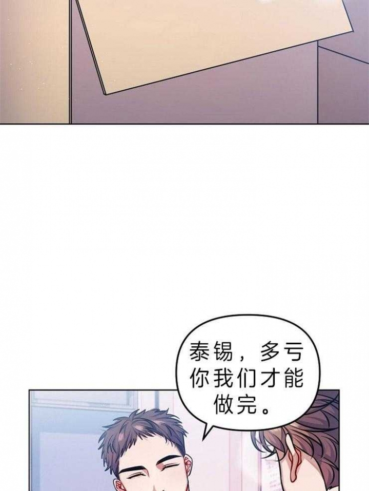 《请遵守约定》漫画最新章节第16话免费下拉式在线观看章节第【13】张图片