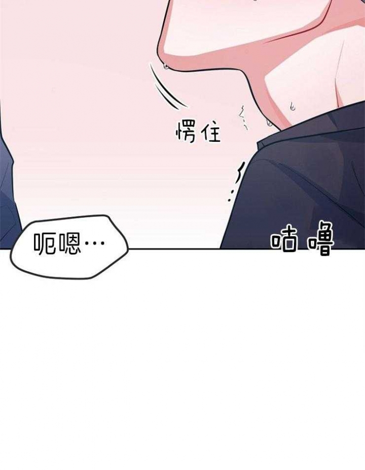 《请遵守约定》漫画最新章节第42话免费下拉式在线观看章节第【30】张图片