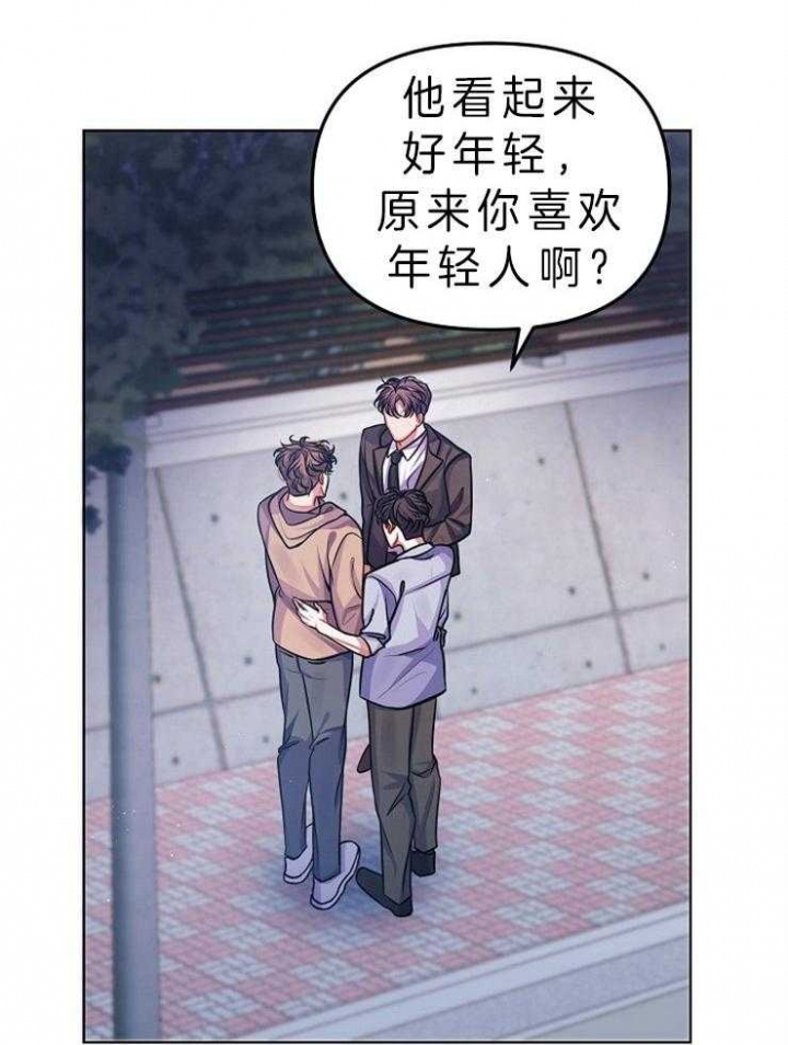 《请遵守约定》漫画最新章节第19话免费下拉式在线观看章节第【20】张图片