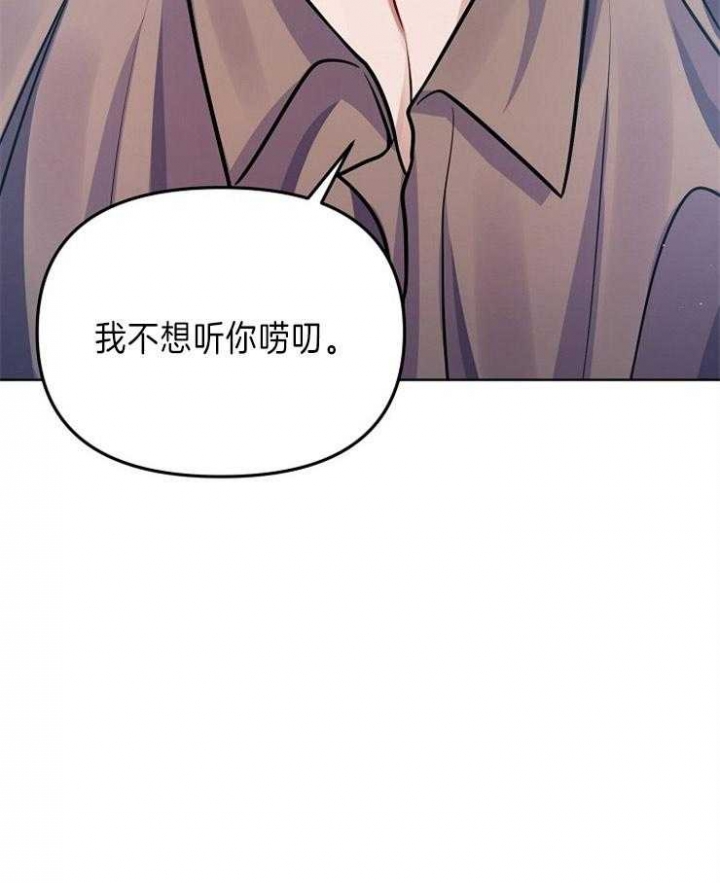 《请遵守约定》漫画最新章节第15话免费下拉式在线观看章节第【3】张图片