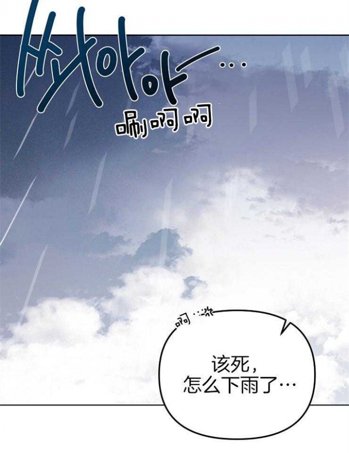 《请遵守约定》漫画最新章节第14话免费下拉式在线观看章节第【19】张图片