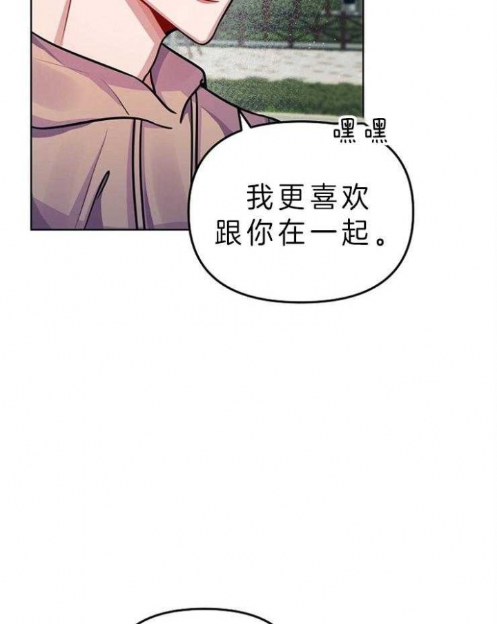 《请遵守约定》漫画最新章节第18话免费下拉式在线观看章节第【24】张图片