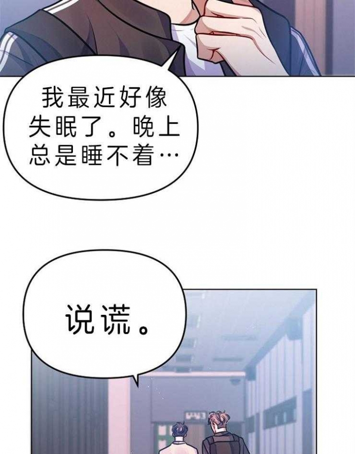 《请遵守约定》漫画最新章节第29话免费下拉式在线观看章节第【3】张图片