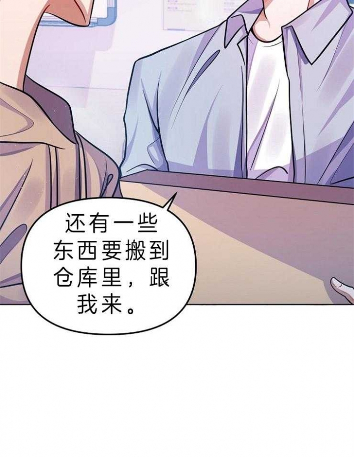 《请遵守约定》漫画最新章节第16话免费下拉式在线观看章节第【18】张图片