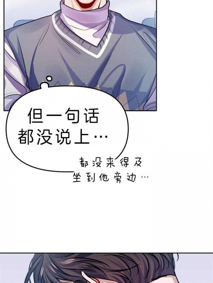 《请遵守约定》漫画最新章节第8话免费下拉式在线观看章节第【16】张图片