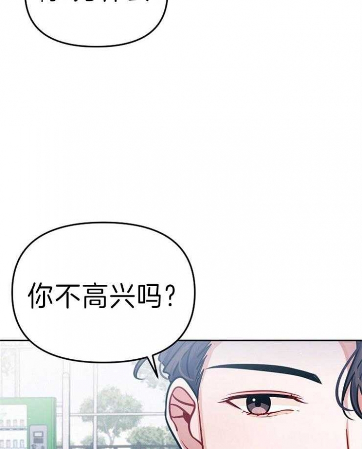 《请遵守约定》漫画最新章节第40话免费下拉式在线观看章节第【7】张图片