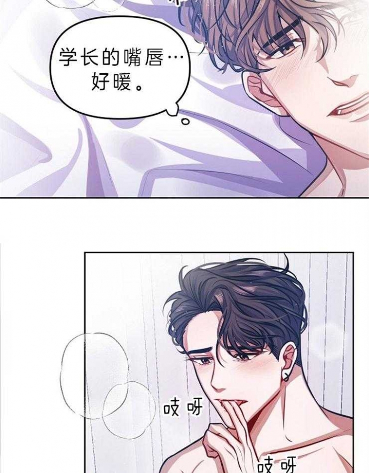 《请遵守约定》漫画最新章节第6话免费下拉式在线观看章节第【19】张图片