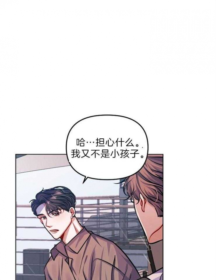 《请遵守约定》漫画最新章节第14话免费下拉式在线观看章节第【30】张图片