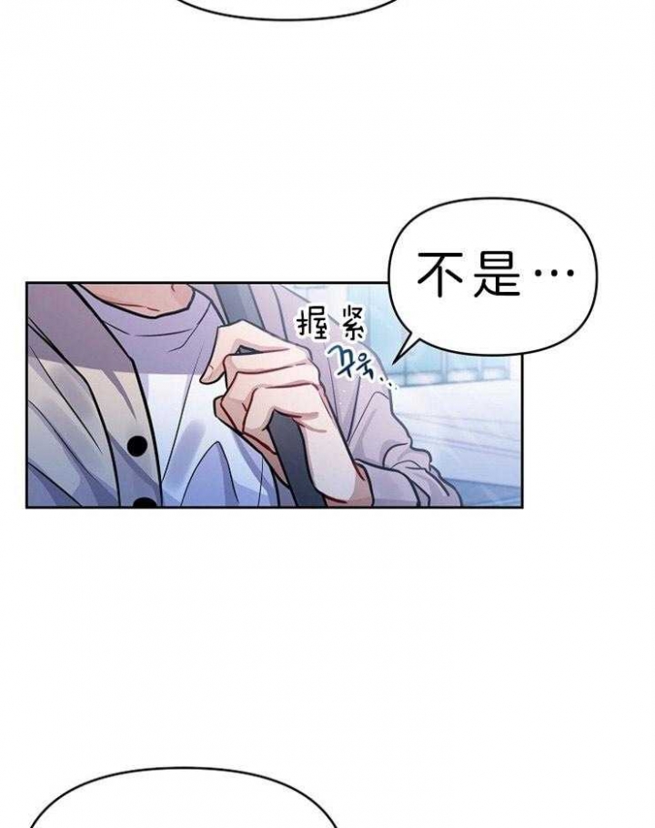 《请遵守约定》漫画最新章节第1话免费下拉式在线观看章节第【22】张图片