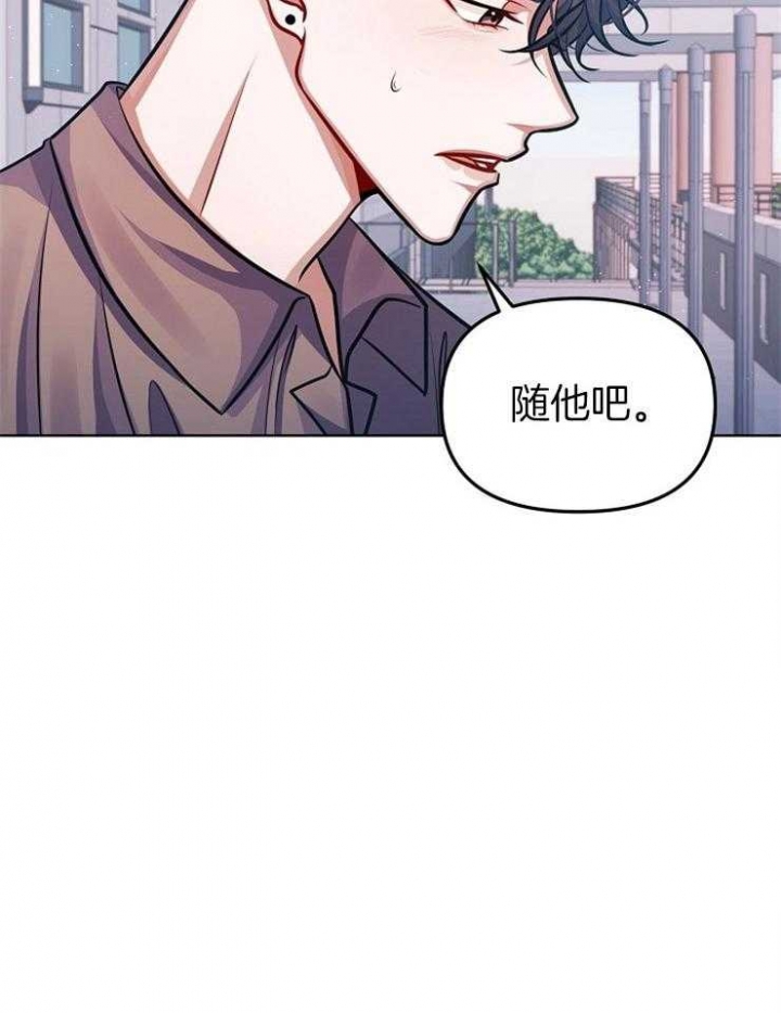 《请遵守约定》漫画最新章节第14话免费下拉式在线观看章节第【13】张图片