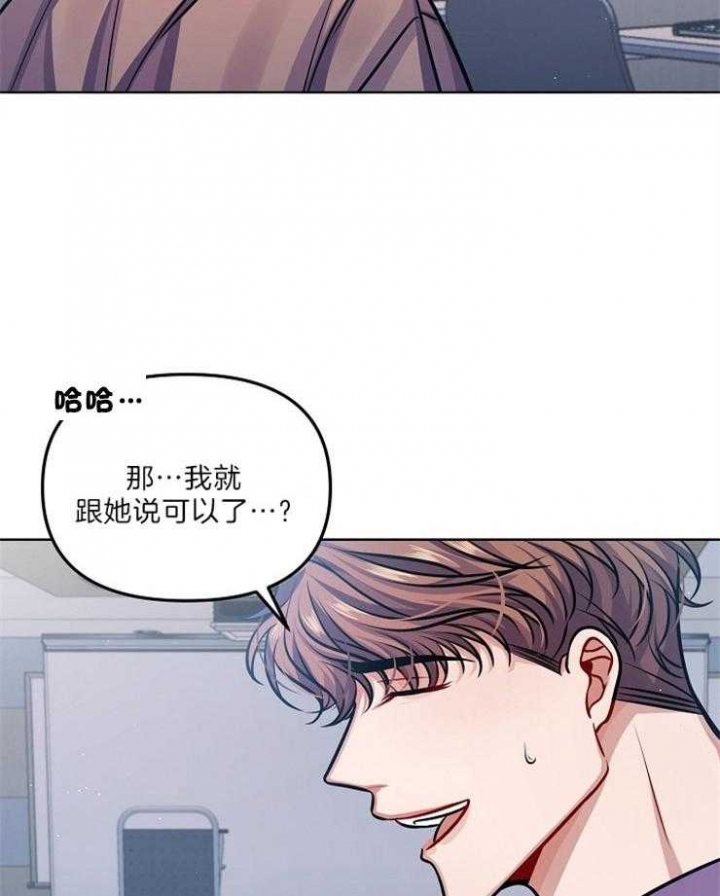 《请遵守约定》漫画最新章节第13话免费下拉式在线观看章节第【23】张图片