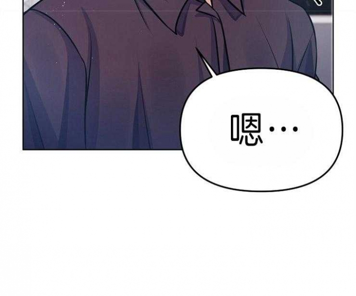 《请遵守约定》漫画最新章节第36话免费下拉式在线观看章节第【2】张图片