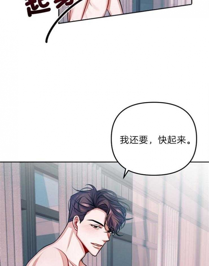 《请遵守约定》漫画最新章节第12话免费下拉式在线观看章节第【16】张图片