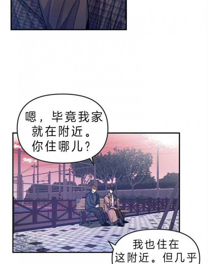 《请遵守约定》漫画最新章节第10话免费下拉式在线观看章节第【4】张图片