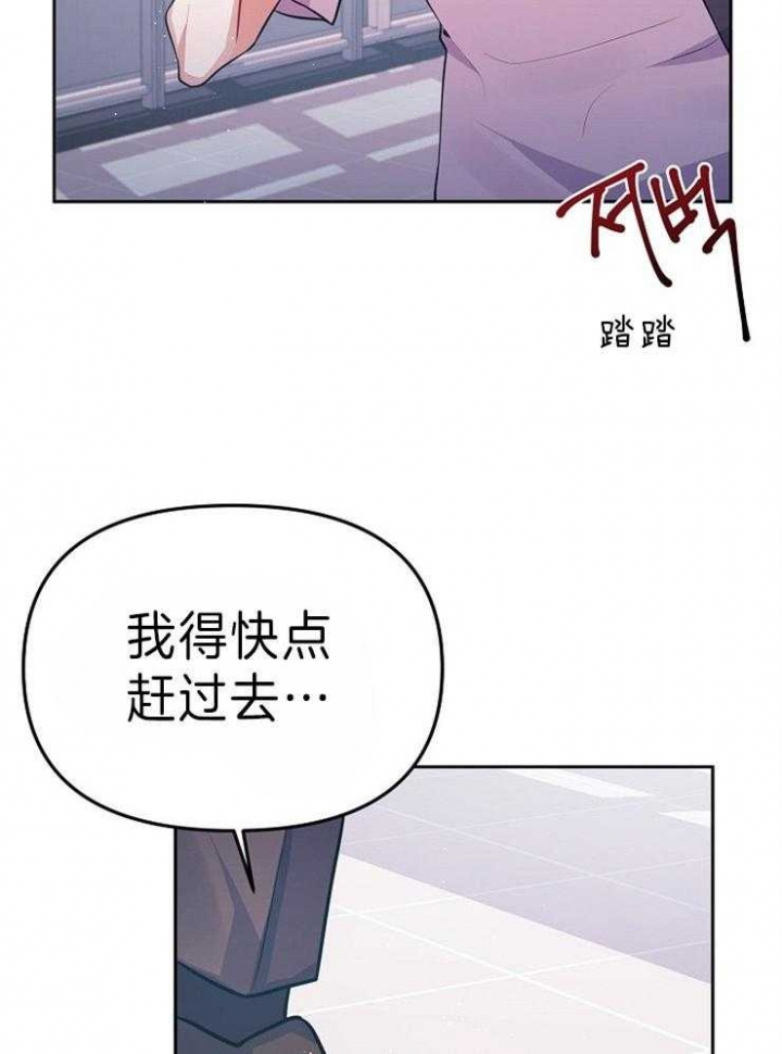 《请遵守约定》漫画最新章节第38话免费下拉式在线观看章节第【13】张图片