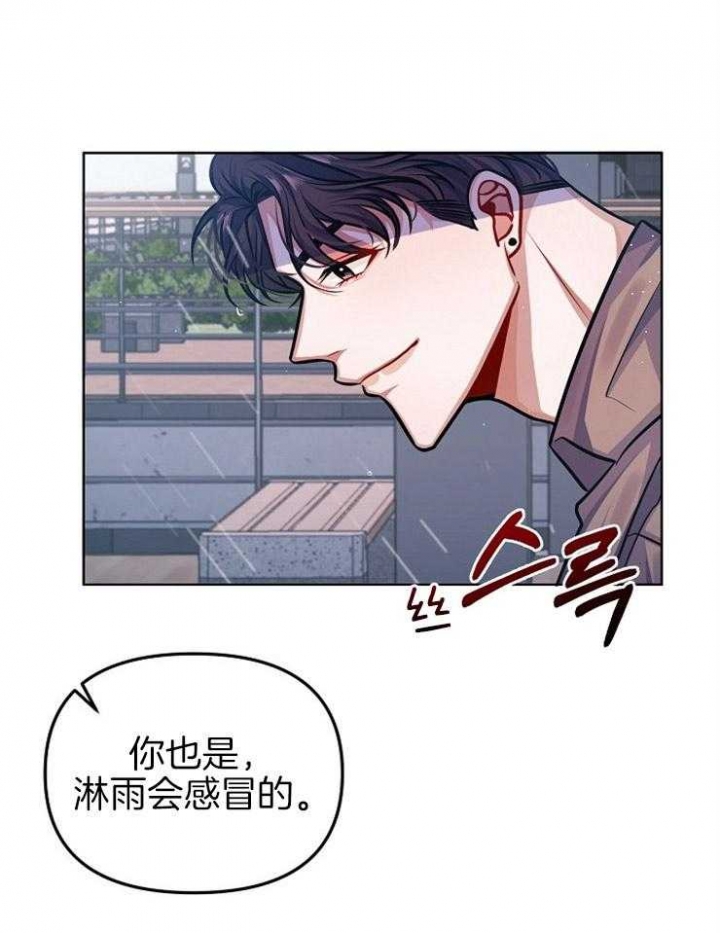 《请遵守约定》漫画最新章节第14话免费下拉式在线观看章节第【26】张图片