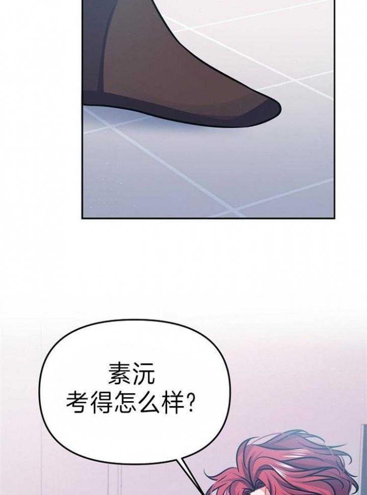 《请遵守约定》漫画最新章节第38话免费下拉式在线观看章节第【14】张图片