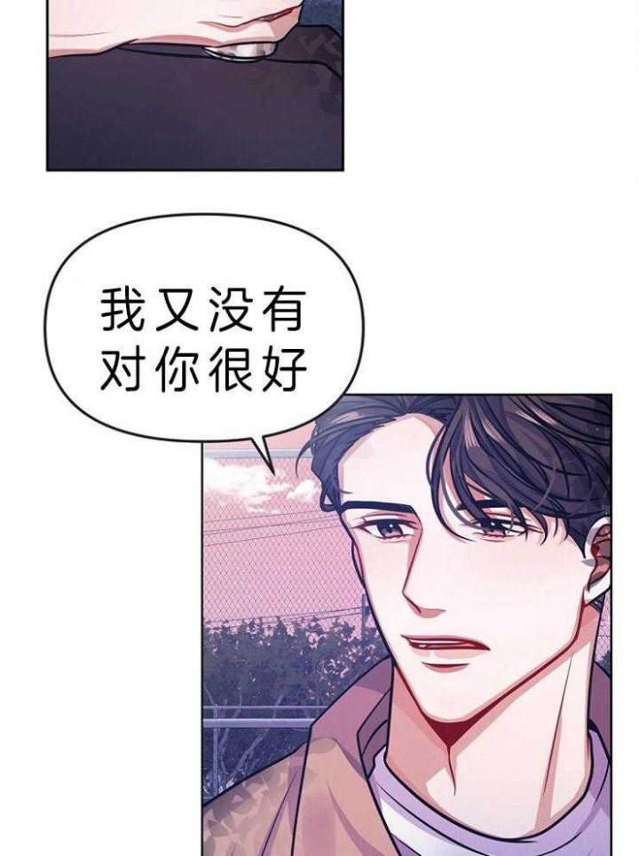 《请遵守约定》漫画最新章节第10话免费下拉式在线观看章节第【27】张图片