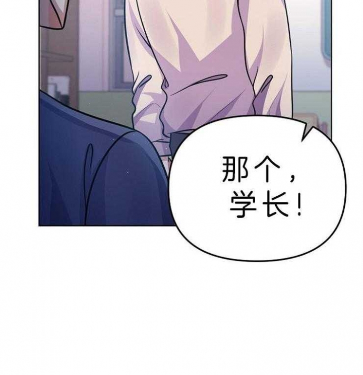 《请遵守约定》漫画最新章节第26话免费下拉式在线观看章节第【2】张图片