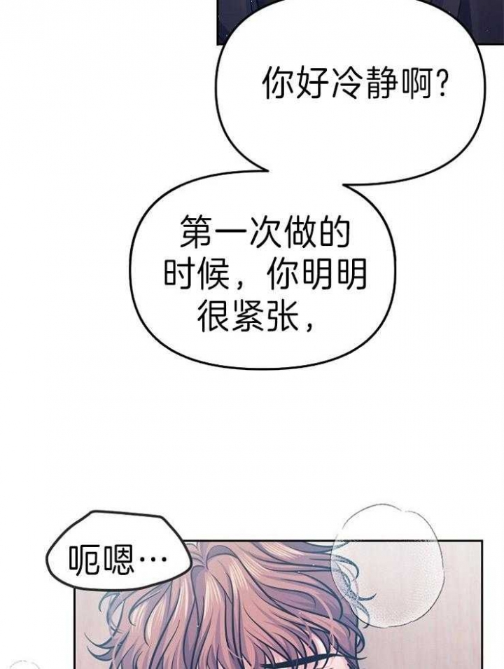 《请遵守约定》漫画最新章节第42话免费下拉式在线观看章节第【21】张图片