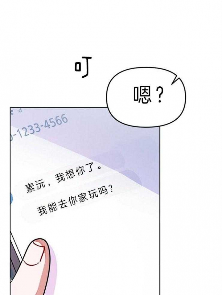 《请遵守约定》漫画最新章节第26话免费下拉式在线观看章节第【24】张图片