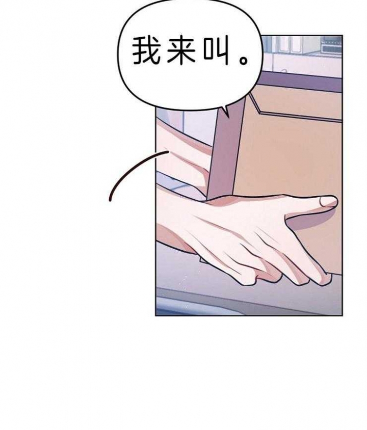 《请遵守约定》漫画最新章节第15话免费下拉式在线观看章节第【35】张图片