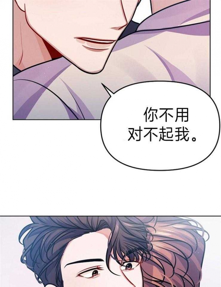 《请遵守约定》漫画最新章节第31话免费下拉式在线观看章节第【10】张图片