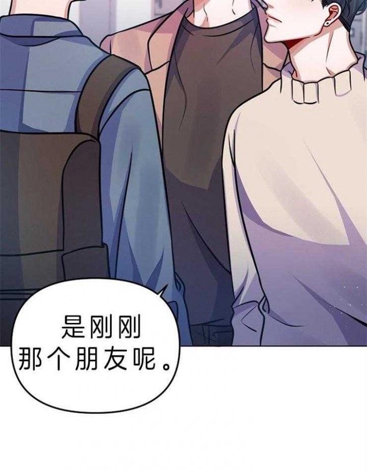 《请遵守约定》漫画最新章节第24话免费下拉式在线观看章节第【28】张图片